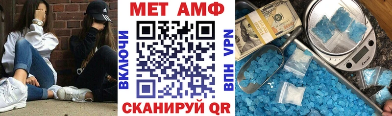 мега ссылка  Вышний Волочёк  АМФЕТАМИН VHQ 