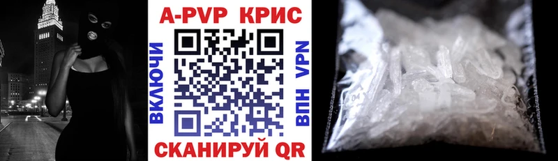Alpha-PVP мука Вышний Волочёк
