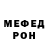 Меф 4 MMC Loni Bennett