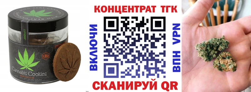Cannafood марихуана  даркнет сайт  Вышний Волочёк 