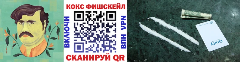 наркотики  Вышний Волочёк  Cocaine 99% 