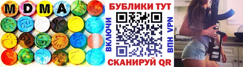 Ecstasy круглые  Вышний Волочёк 