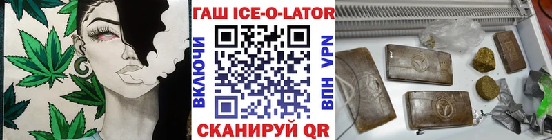 ГАШИШ индика сатива  купить   omg   Вышний Волочёк 