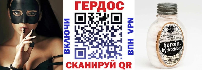 hydra рабочий сайт  наркотики  Вышний Волочёк  ГЕРОИН Heroin 