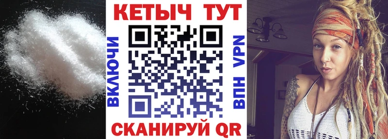 Кетамин VHQ  Вышний Волочёк 
