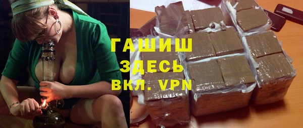 сатива Балахна