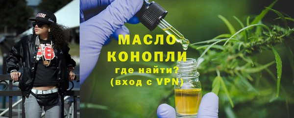 кристаллы Балабаново
