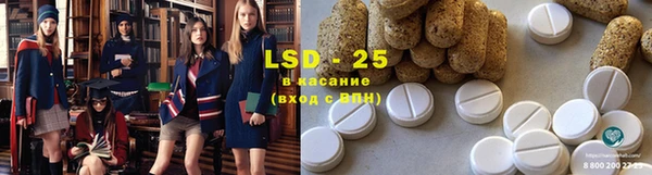 кристаллы Балабаново