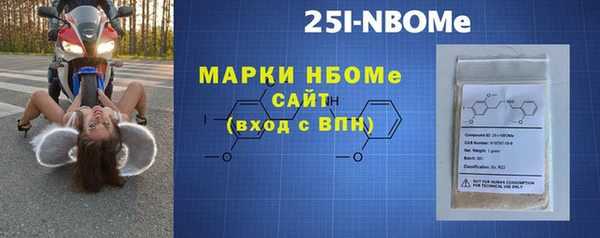 кристаллы Балабаново