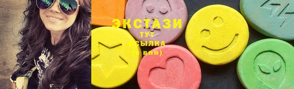 кристаллы Балабаново