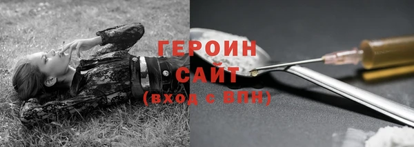 кристаллы Балабаново