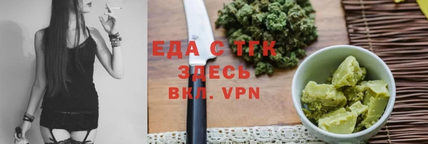 сатива Балахна