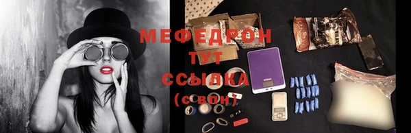кристаллы Балабаново