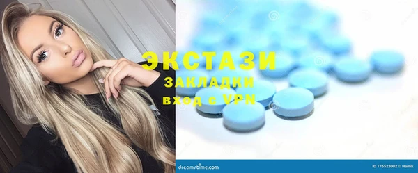 кристаллы Балабаново