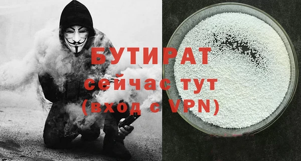 винт Баксан