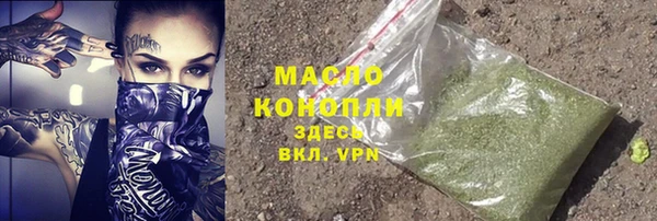 кристаллы Балабаново