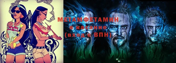 кристаллы Балабаново
