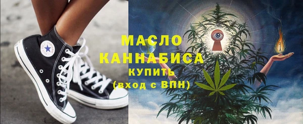 кристаллы Балабаново
