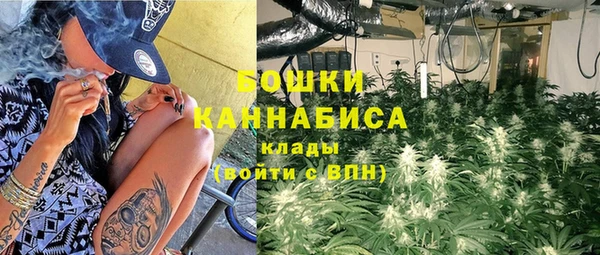 кристаллы Балабаново