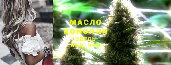 кристаллы Балабаново