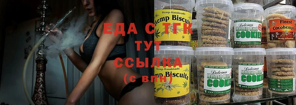 винт Сосновоборск