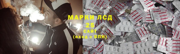сатива Балахна
