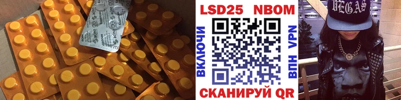 купить закладку  Вышний Волочёк  LSD-25 экстази кислота 