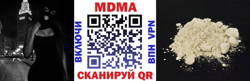 MDMA crystal Вышний Волочёк