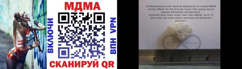 MDMA Molly  Вышний Волочёк 