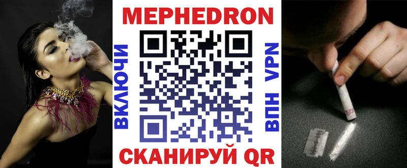 МЕФ мука  Вышний Волочёк 