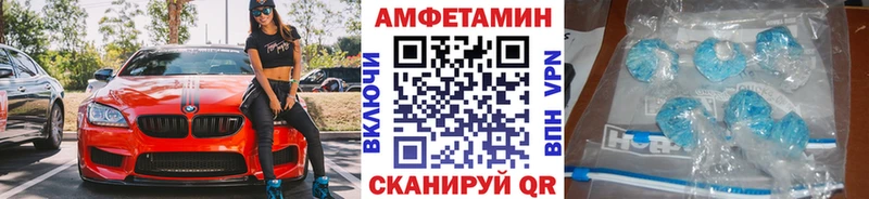 как найти наркотики  Вышний Волочёк  Первитин кристалл 