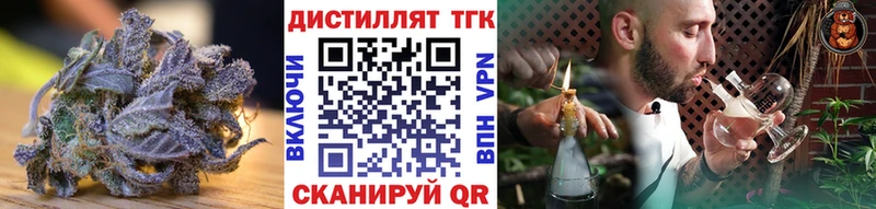 ТГК жижа  сайты даркнета как зайти  Вышний Волочёк  купить наркотики сайты 