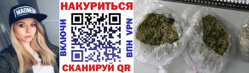 даркнет телеграм  Вышний Волочёк  Марихуана ГИДРОПОН 